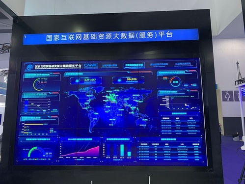 中國(guó)互聯(lián)網(wǎng)絡(luò)信息中心數(shù)博會(huì)展示科研創(chuàng)新成果，引領(lǐng)互聯(lián)網(wǎng)信息服務(wù)新篇章